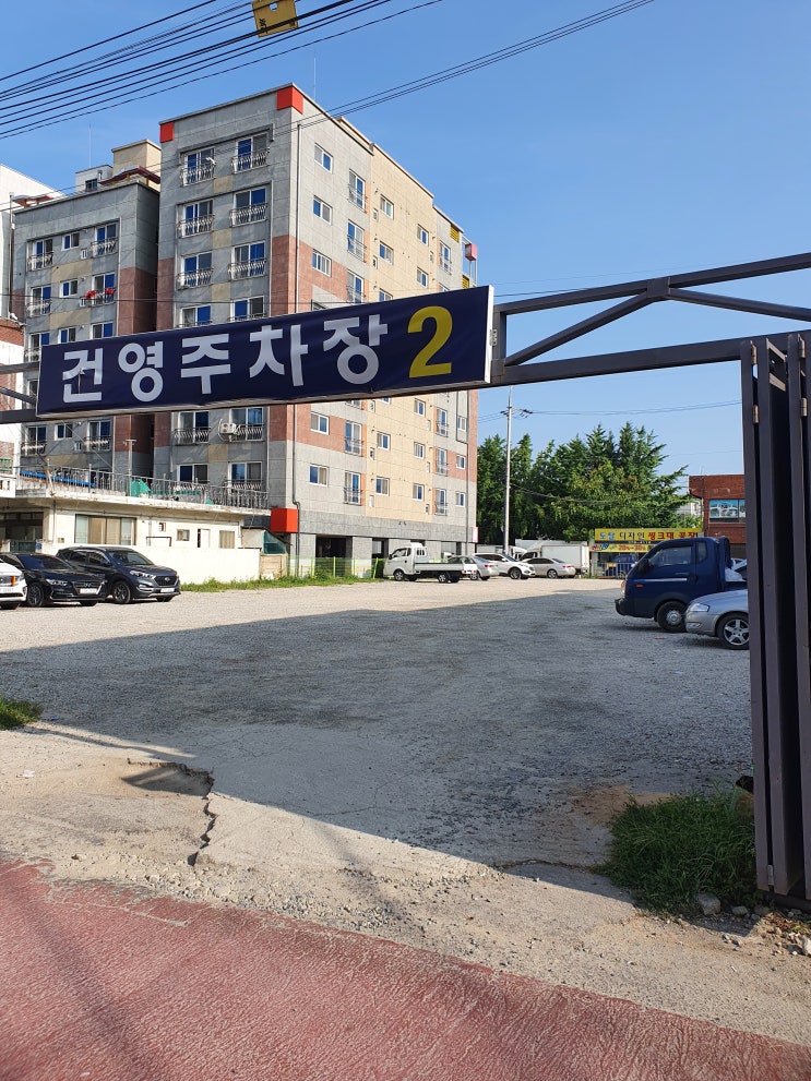  주차안내