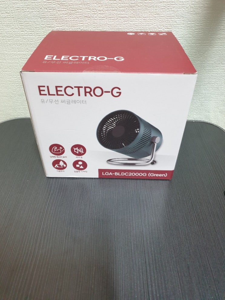 지군(G-GOON)미니써큘레이터 가정용 탁상용 캠핑용으로 좋은 ELECTRO-G LGA-BLDC2000G 사용후기