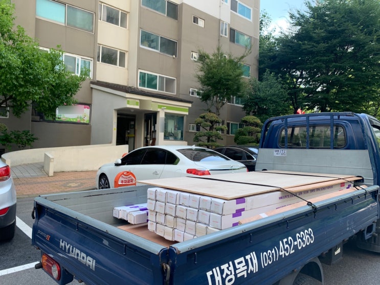  [납품사례] 산본, 아파트 거실 인테리어 현장 자재납품