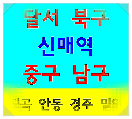 건축현장 안전교육 기초이수증 필수 준비물