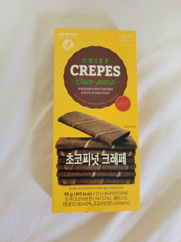  노브랜드 간식 추천 가성비 과자 초코 피넛 크레페