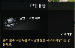 로스트아크 시즌2) 욘 무쇠망치작업장 고고학 포인트 : 네이버 블로그 로스트아크 시즌2) 욘 무쇠망치작업장 고고학 포인트 : 네이버 블로그