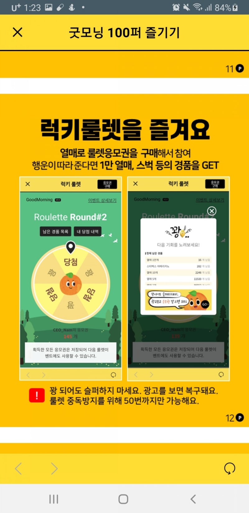 마이데이터 사업 핑거 마이크레이딧 MCC코인 굿모닝 어플 가입 후 갤럭시북 go lte 이벤트 : 네이버 블로그