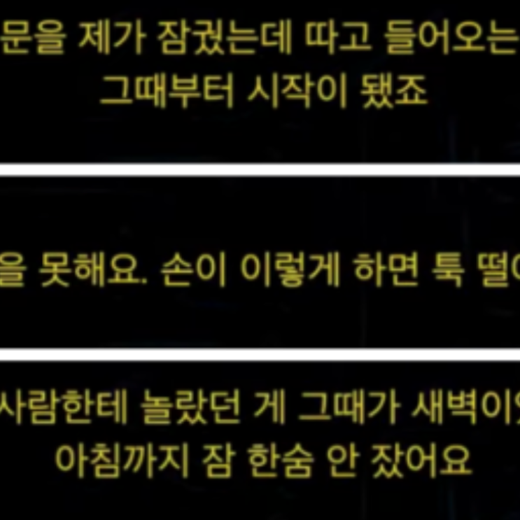 박수홍 김다예 직접 카페에 올린 글? 피해자 음성 공개한 김용호 부장 술 마시고 뭘 했다는 건지? 박수홍 김다예 직접 카페에 올린 글? 피해자 음성 공개한 김용호 부장 술 마시고 뭘 했다는 건지?