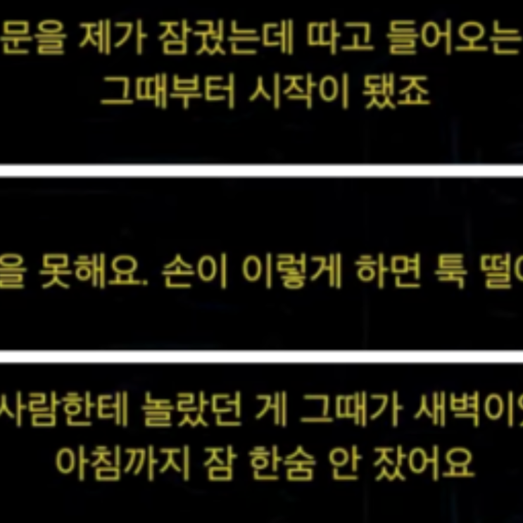 박수홍 김다예 직접 카페에 올린 글? 피해자 음성 공개한 김용호 부장 술 마시고 뭘 했다는 건지?