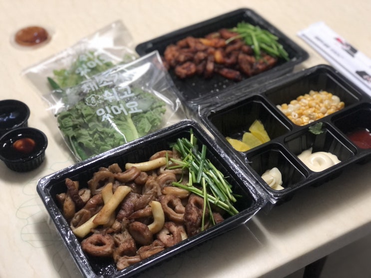  동탄 청계 맛집:: '곱분이곱창'에서 막창구이 냠냠