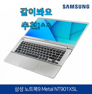 인기 lg그램202116 진실된 순위정보 만족 한다니깐요 ㅎ 인기 lg그램202116 진실된 순위정보 만족 한다니깐요 ㅎ