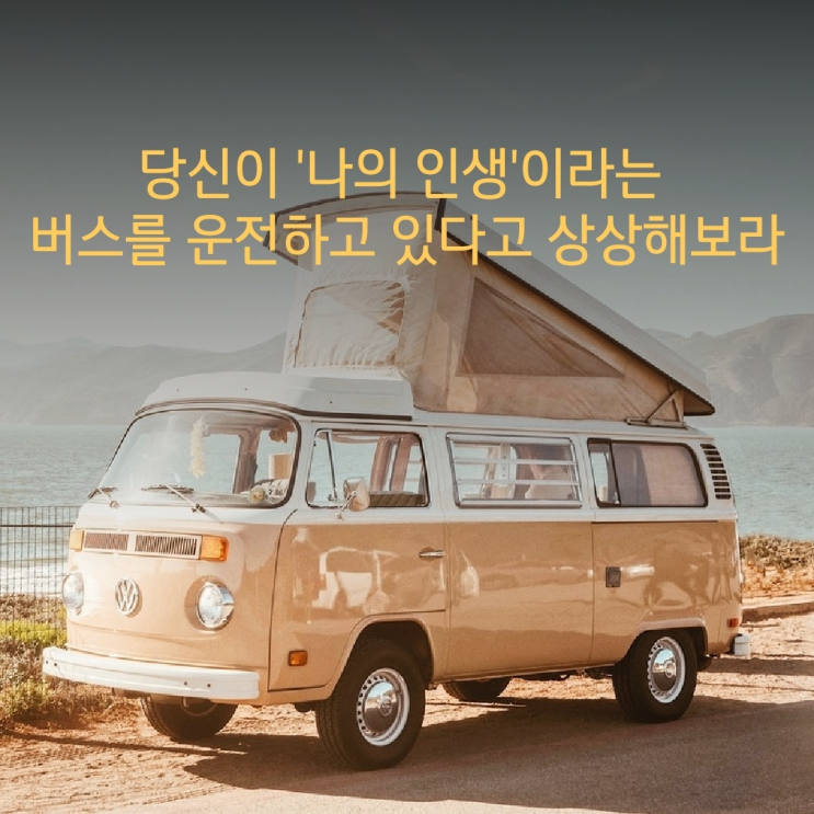  수용전념치료: 마음에서 빠져나와 삶 속으로 들어가라