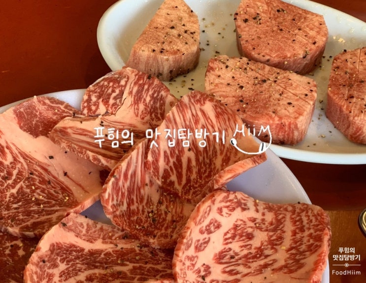 [남영동][숙대입구] 초원 / 등심주물럭과 우설에 내장탕까지
