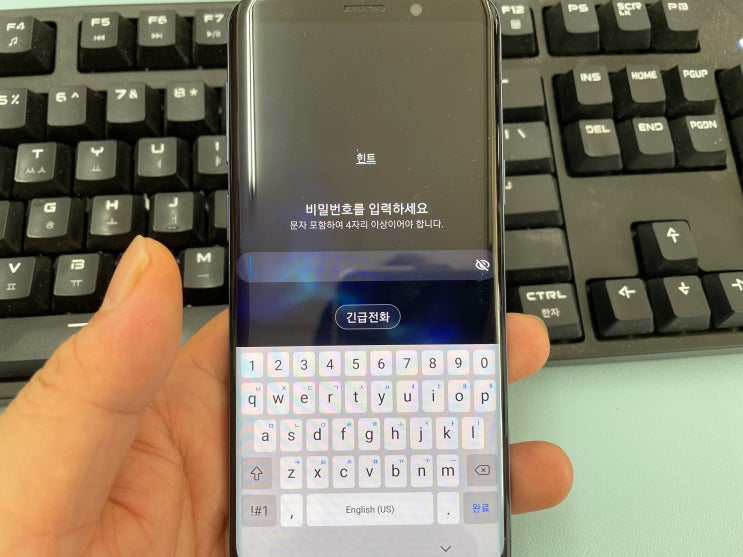 갤럭시 휴대폰 잠금해제 30분 만에 성공했어요 갤럭시 휴대폰 잠금해제 30분 만에 성공했어요