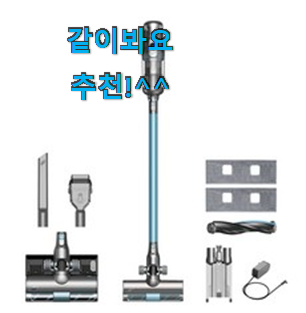 가성비템 삼성무선청소기 물건 알바가 추천해줬어요 ㅋ 가성비템 삼성무선청소기 물건 알바가 추천해줬어요 ㅋ
