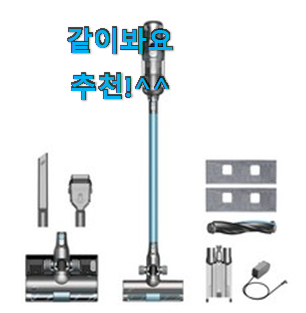 가성비템 삼성무선청소기 물건 알바가 추천해줬어요 ㅋ