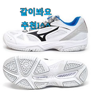 최고의 탁구화 핫 리스트 부모님도 맘에 들어해요 최고의 탁구화 핫 리스트 부모님도 맘에 들어해요