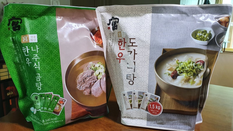 코스트코 궁 명품밥상 한우 나주식 곰탕과 한우 도가니탕 : 네이버 블로그 코스트코 궁 명품밥상 한우 나주식 곰탕과 한우 도가니탕 : 네이버 블로그