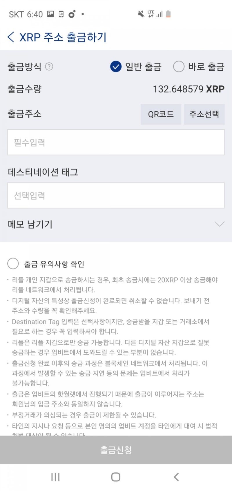 비트겟 가입 및 선물거래 방법 A부터 Z까지 분석 : 네이버 블로그