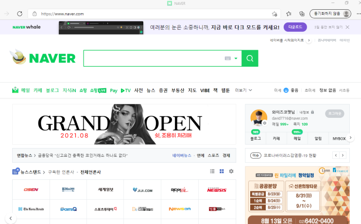  모바일 기준으로 맞춰야한다