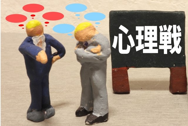  [1일1문장] 204. 밀당