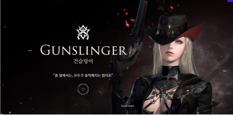  로스트아크 직업순위 최신 기준으로 알아보는 간단 공략