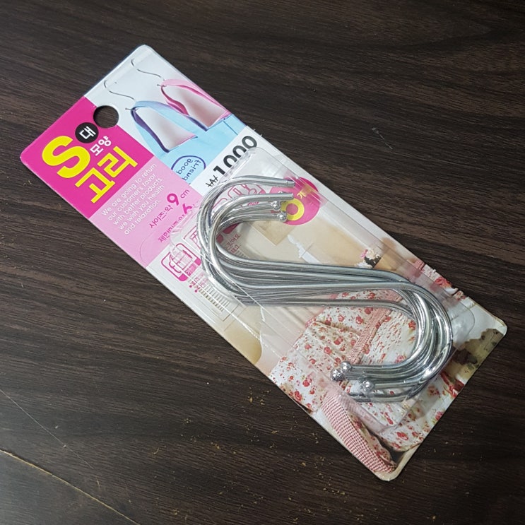  다이소 S대 모양 고리 (S 자 처럼 생긴 옷걸이, s고리 가격, 개수)