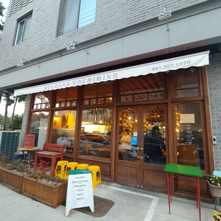  천안 불당동 카페거리 맛집 분짜가 맛있는 불당호치민