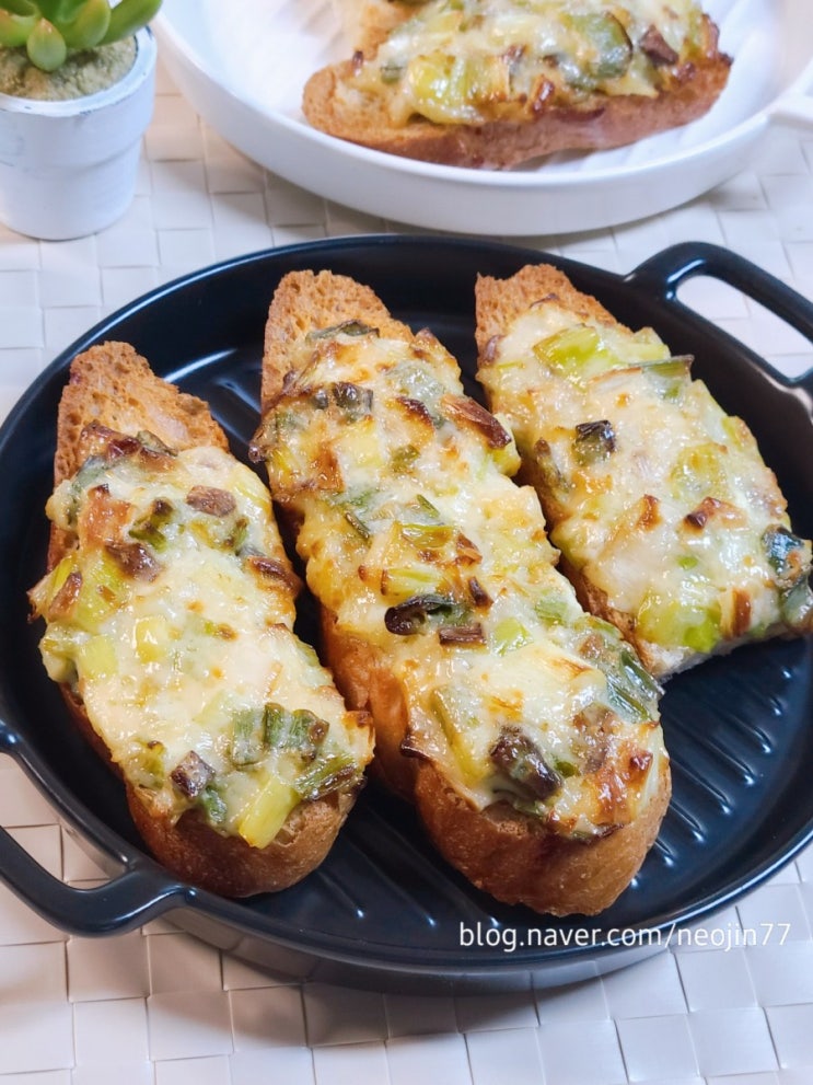 만남의광장레시피 파게트 만들기 진짜로 맛있는 꿀조합 대파요리 만남의광장레시피 파게트 만들기 진짜로 맛있는 꿀조합 대파요리
