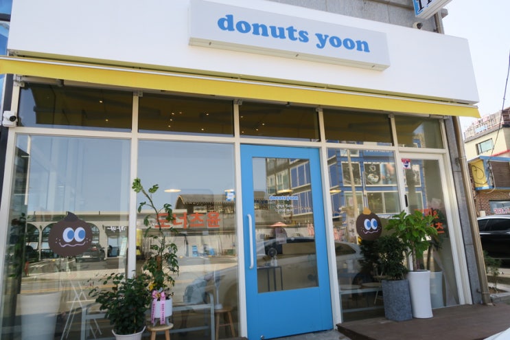  대부도디저트카페, 찹쌀도넛 맛집 도너츠윤 대부도점