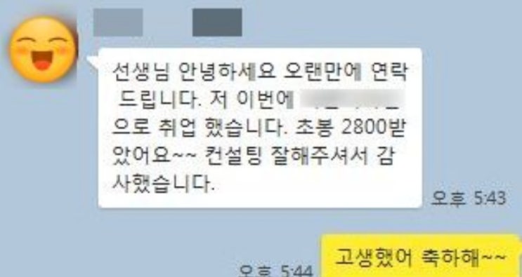  비전공자도 인테리어분야로 취업까지 하고싶어요