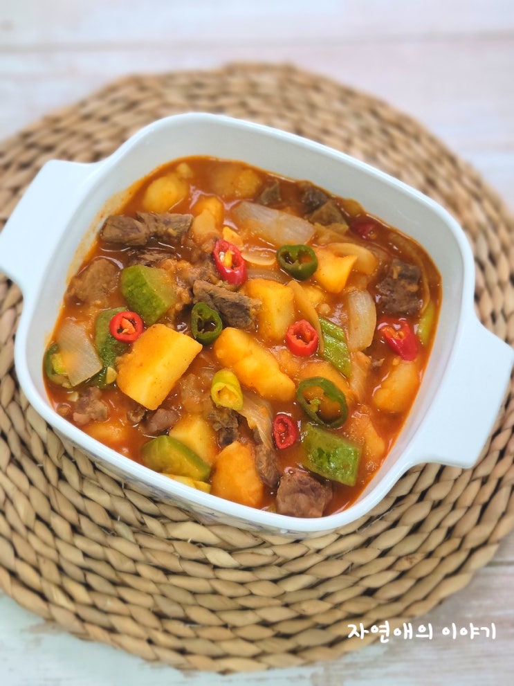  칼칼한 소고기감자찌개 밥도둑 고추장찌개