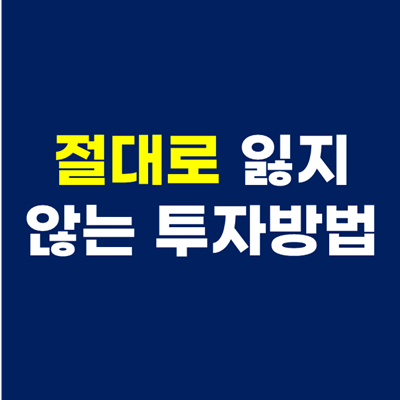 달러투자, 이렇게 시작하세요 -  박성현 작가, 달러리치 어플