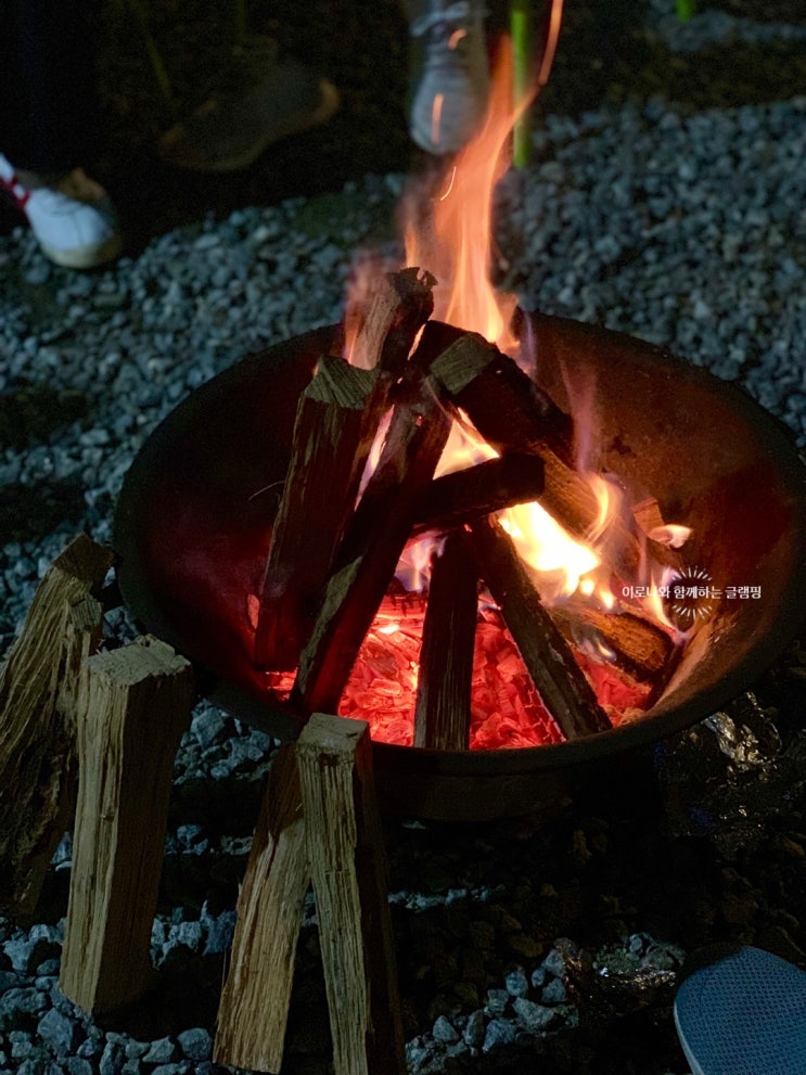  [글램핑] 가평군 설악면 유명산 불멍 바베큐  가평 둥지캠핑장