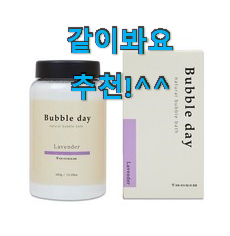 특별할인 거품입욕제 가성비 순위 강추합니당 특별할인 거품입욕제 가성비 순위 강추합니당