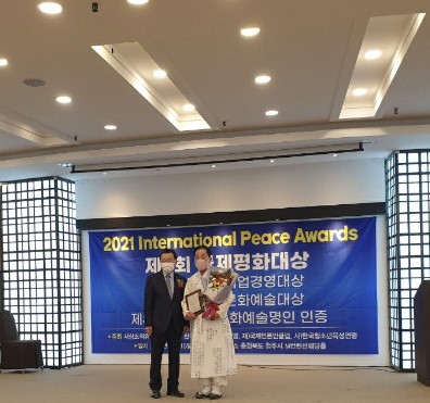 김정수 한국아리랑전승자보존회 수원시지회장, 제7회 아시아문화예술대상 경기민요부문 국악대상 수상