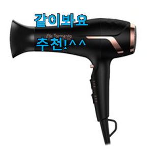 특가 드라이기유닉스 베스트 순위 초이스 완벽해요. 특가 드라이기유닉스 베스트 순위 초이스 완벽해요.
