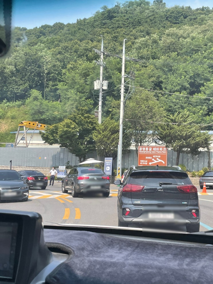  [경기광명플레이스:동굴] 광명동굴