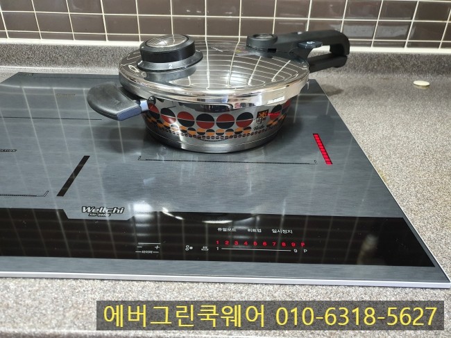  웰치인덕션kri-6900s 에버그린쿡웨어