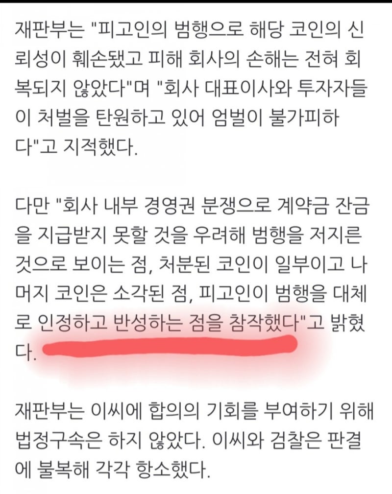 머지4) 머지포인트 서현철은 누구인가? : 네이버 블로그
