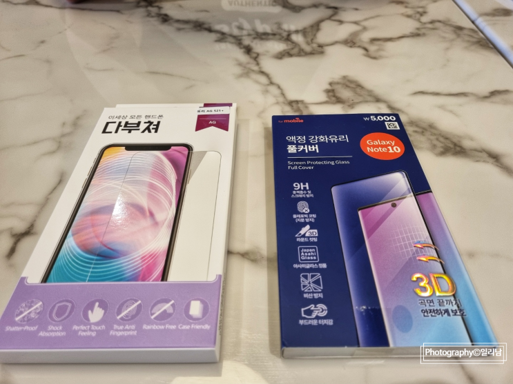  s21 플러스 액정필름) 다이소 제품과 다부쳐 액정보호필름 제품 비교 리뷰, 다이소는 가성비인가?
