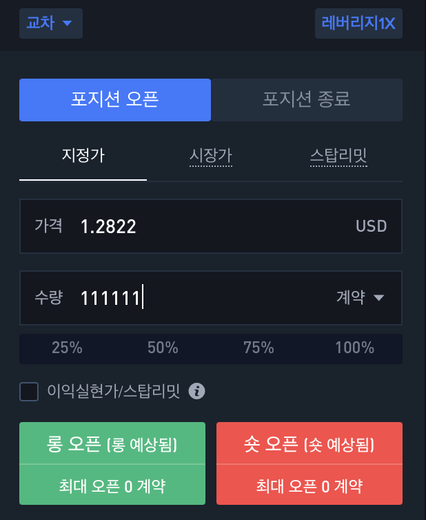 윤길짱의 윤리뷰 비트겟 리플 XRP 펀딩비 투자 평균 이자 10 10 image