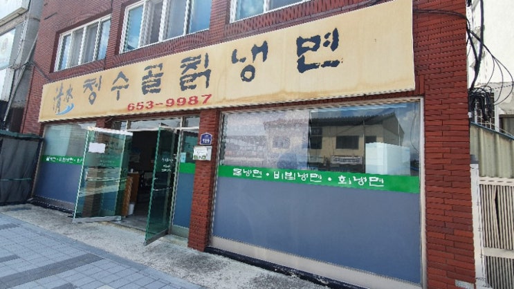 순창 맛집- 순창은 역시 냉면이지