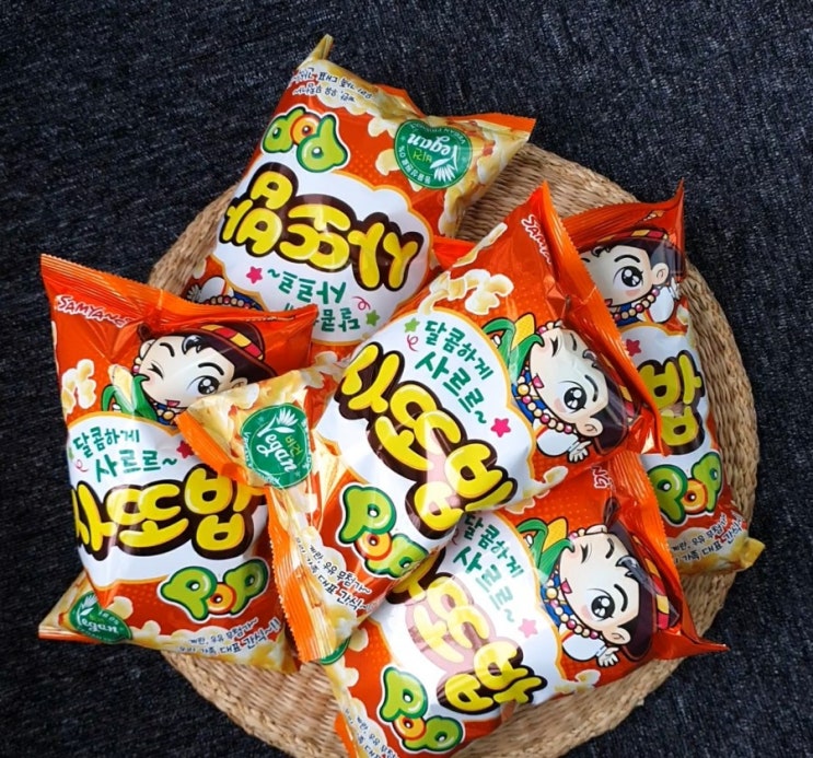  입안에 넣는 순간 사르르 녹는 부드러운 아이간식 삼양 사또밥 :))