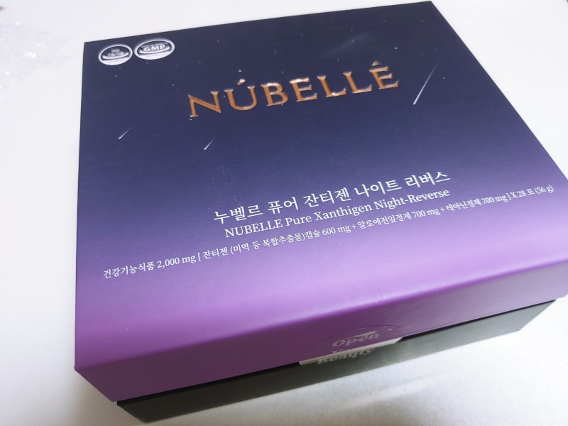 미지우 다이어트가 내 다이어트 비법이