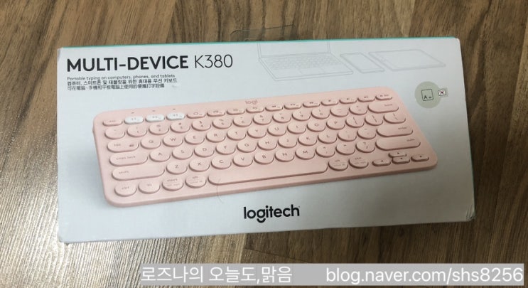  블루투스키보드 로지텍 K380 파우더핑크 내돈내산 구매후기