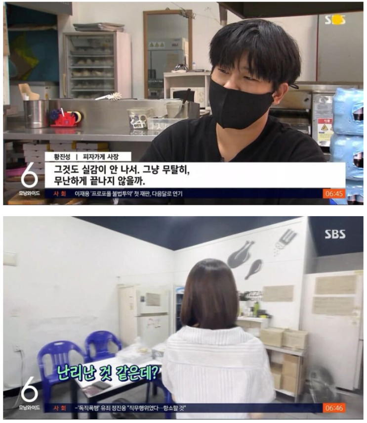 별 생각없이 도발커맨드 누름