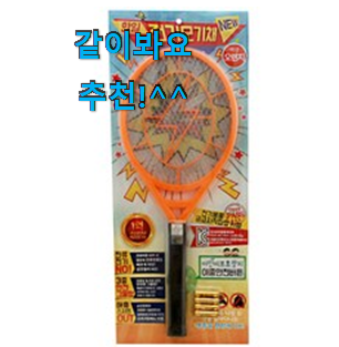 비교해보세요 건전지모기채 리스트 추천모음 너무 좋네요 비교해보세요 건전지모기채 리스트 추천모음 너무 좋네요