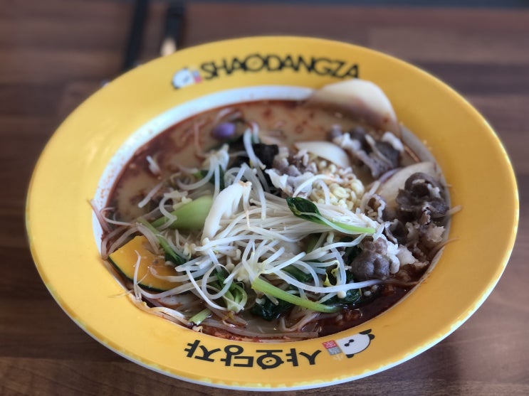 가로수길 마라탕 & 꿔바로우 맛집, '샤오당자 (小当家)'