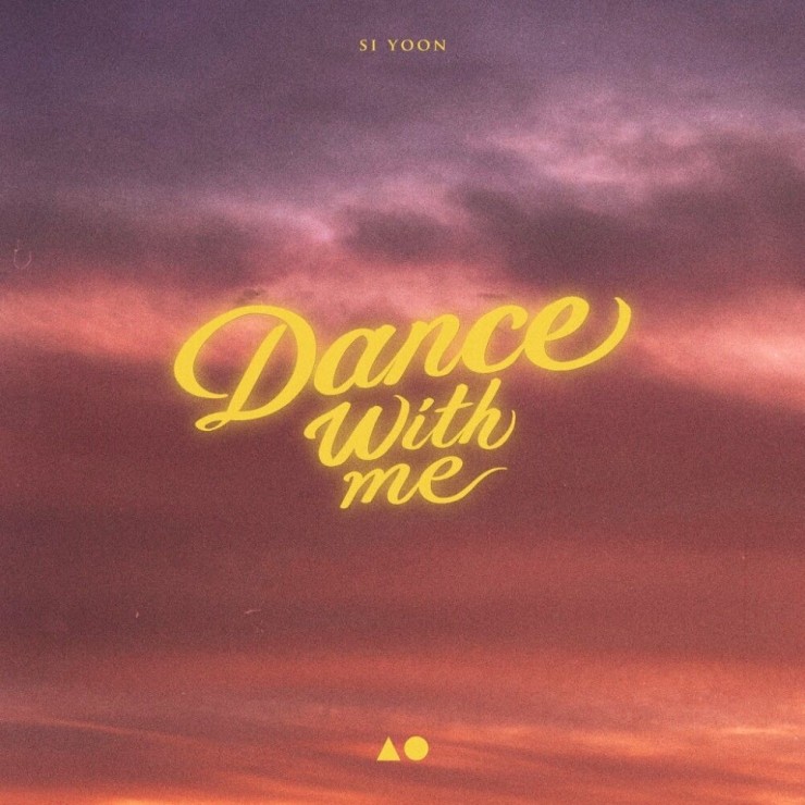 시윤 - Dance With Me [노래가사, 듣기, MV]