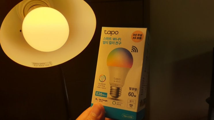  스마트전구 티피링크 TAPO 에디슨전구 전구색 까지 바꾸는 IOT 조명