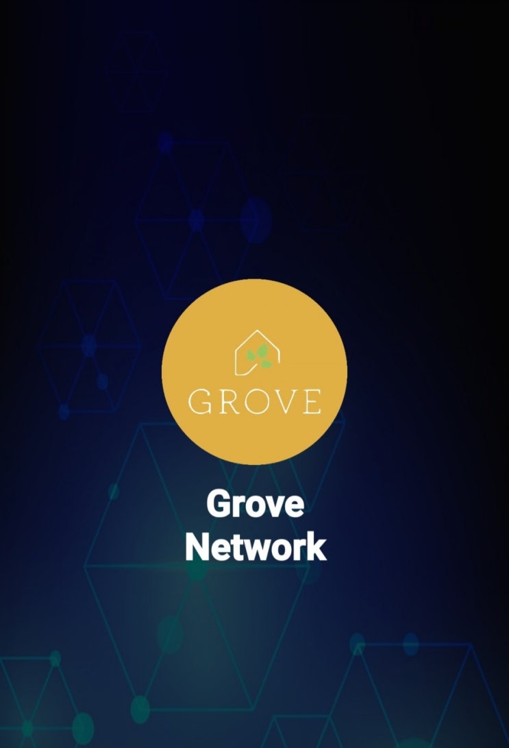 극초기 채굴코인. Grove Network.