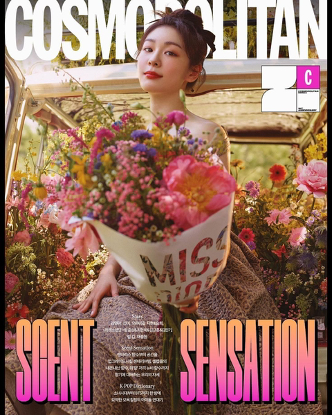  코스모폴리탄 9월호 커버 김연아
