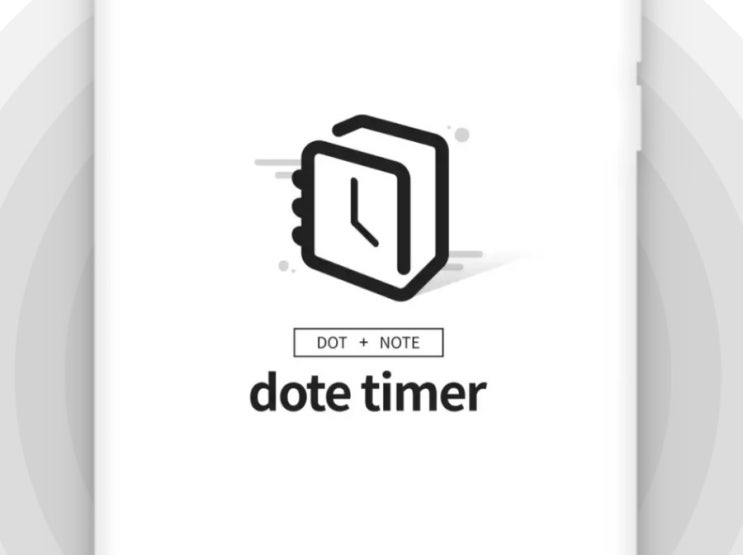 도트타이머 / 시간관리앱, 하루생활계획표로 계획적인 시간관리하기